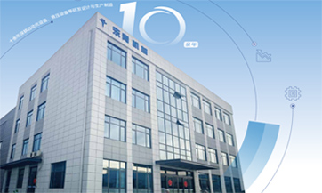 聚力东青 再创佳绩｜东青机械 2026 年会盛典圆满落幕