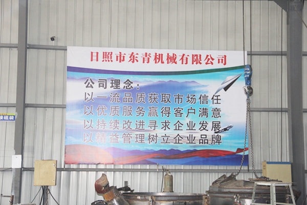 公司文化墙