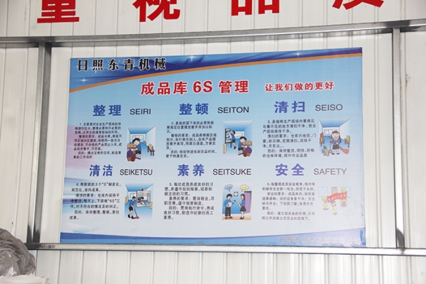 公司文化墙